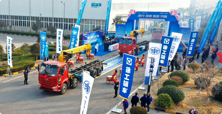 2024年，徐工&解放“整车一体化”春季订购会隆重举行，批量随车起重运输车开拔出征。